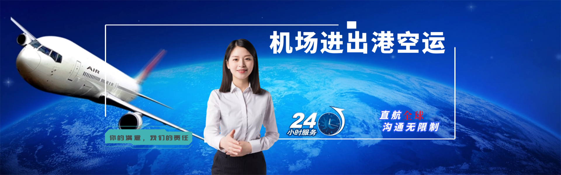 恩施到丹麦物流公司-恩施至丹麦物流专线-恩施空运到丹麦-优时通物流有限公司