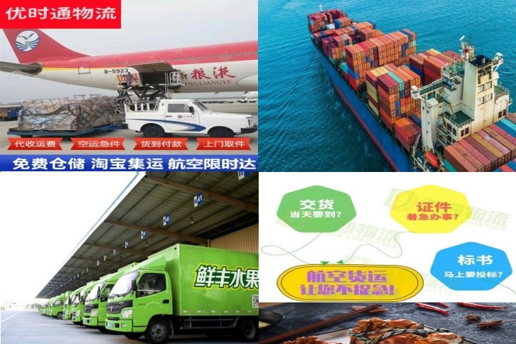 恩施到丹麦航空货运公司-恩施到丹麦物流专线